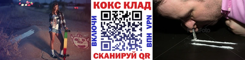 COCAIN 98%  продажа наркотиков  Новочеркасск 