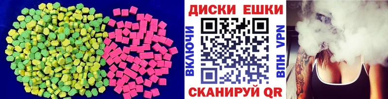 Ecstasy 99%  Новочеркасск 