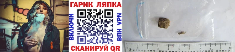 купить закладку  Новочеркасск  ГАШ 40% ТГК 