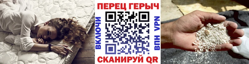 Героин афганец  Новочеркасск 