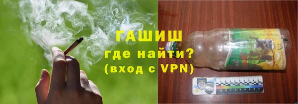 амфетамин Алексеевка