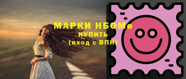 амфетамин Алексин