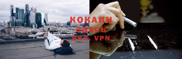 mdpv Абдулино