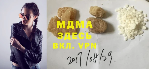 гидра Абаза