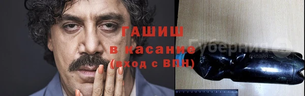 амфетамин Алексин