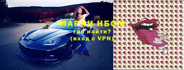 амфетамин Алексин