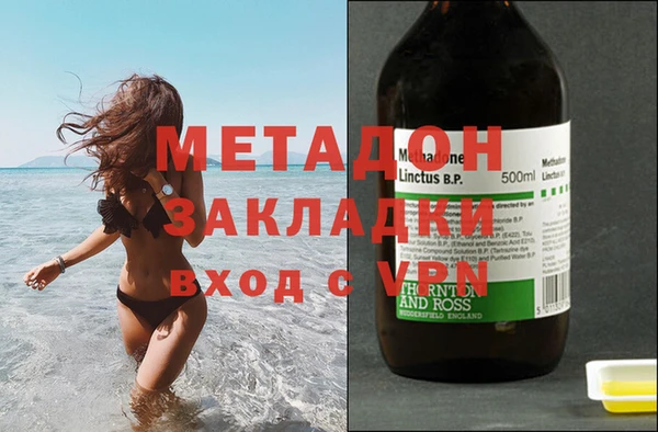 амфетамин Алексеевка