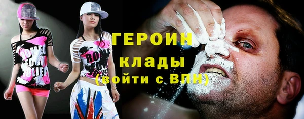 амфетамин Алексин