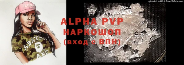 амфетамин Алексин