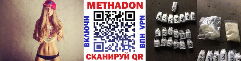 МЕТАДОН мёд  Новочеркасск 