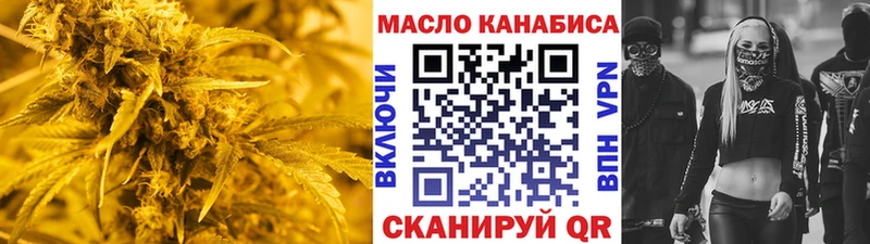 ТГК вейп с тгк Новочеркасск