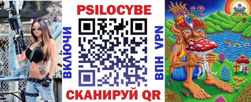 купить наркотики цена  Новочеркасск  Галлюциногенные грибы ЛСД 